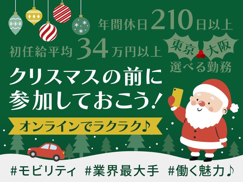 日本交通株式会社