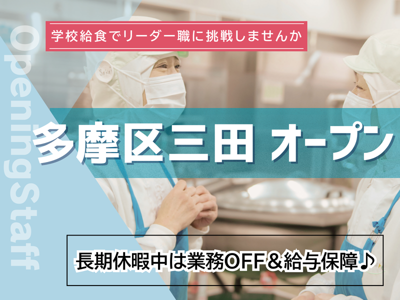 葉隠勇進株式会社の求人・転職情報