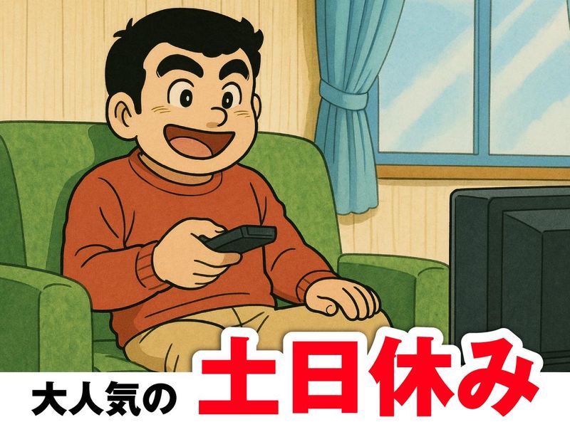 株式会社オアシス　本社営業所のアルバイト・バイト求人情報-04