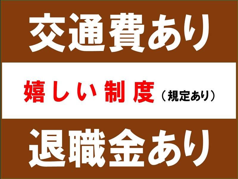 株式会社ジョブ九州の求人・転職情報-04