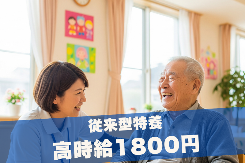 求人画像