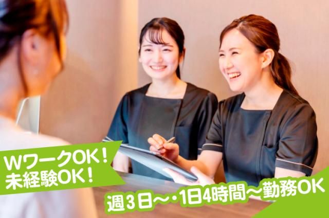 スーパーホテル四国中央のアルバイト・バイト求人情報-01