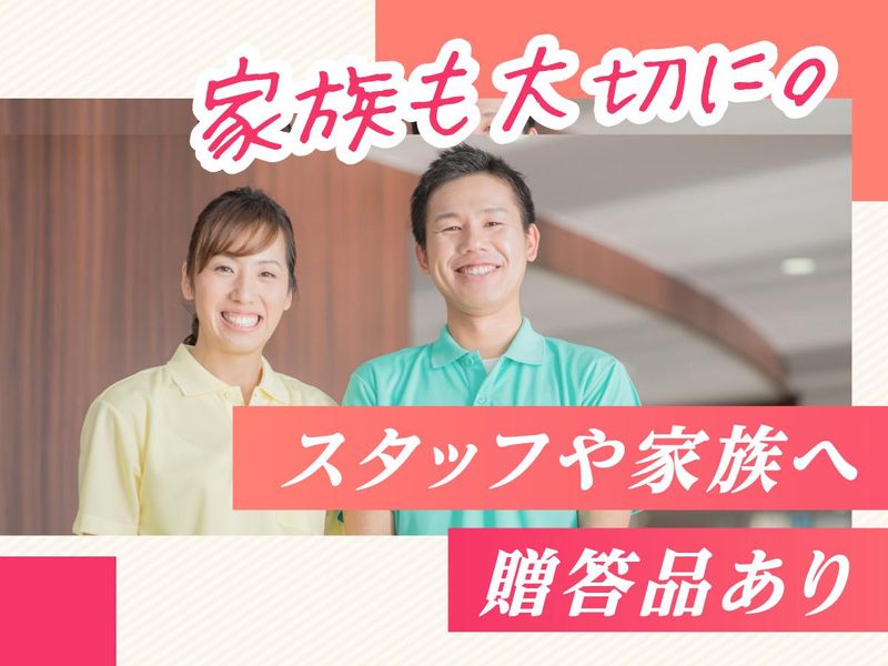 サニースポット柏木崎台(株式会社チャレンジプラットフォーム)のアルバイト・バイト求人情報-05