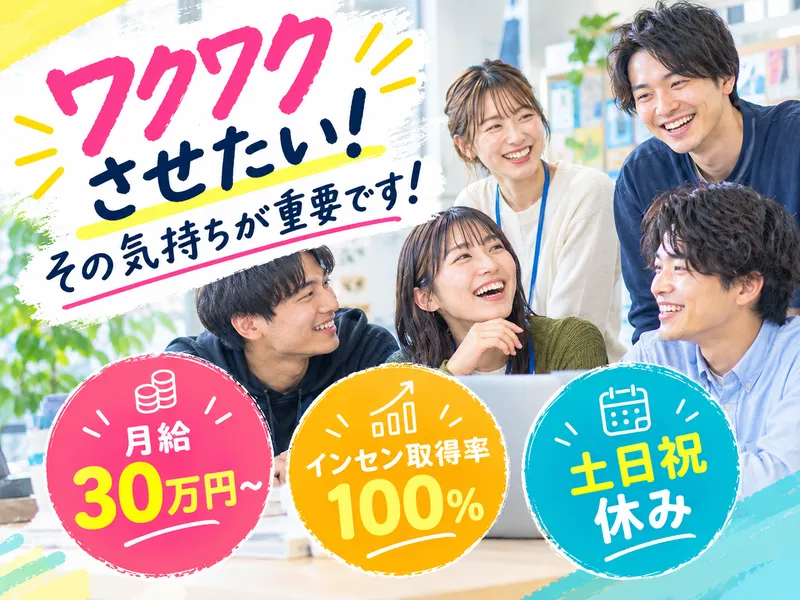 株式会社Ｏｕｔｓｔａｎｄｉｎｇの求人・転職情報