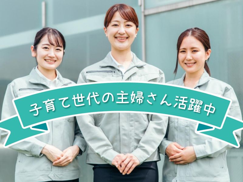 丸美急配株式会社　稲沢市正明寺事業所のアルバイト・バイト求人情報-03