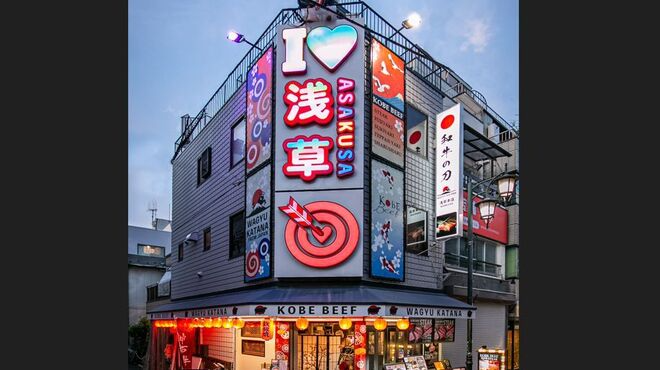 神戸牛鉄板焼き　浅草本店のアルバイト・バイト求人情報-05