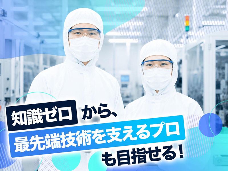 ジェイビーグループ株式会社の求人・転職情報