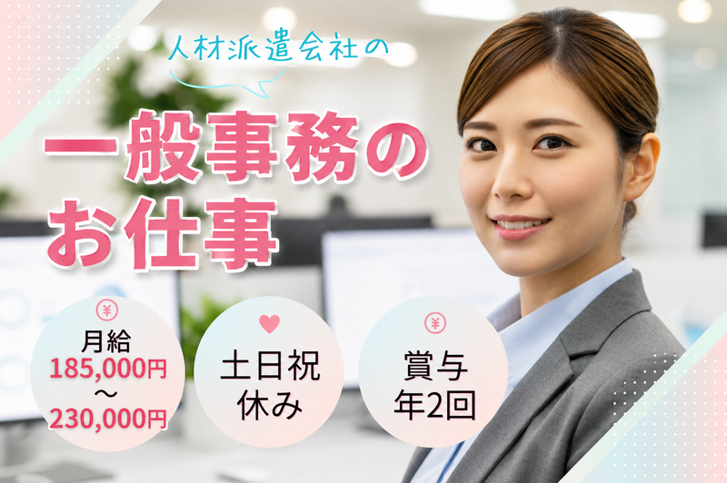 株式会社ブラステックの求人・転職情報