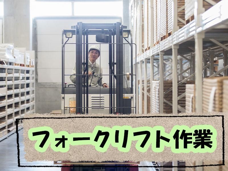 株式会社アソート・ワーク(2061)