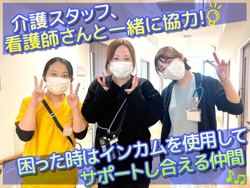 株式会社キートの求人・転職情報