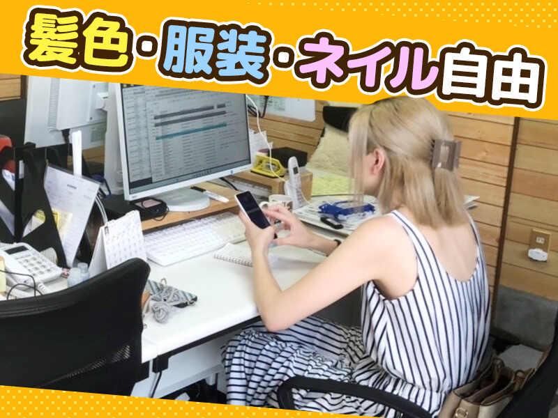 Acty東京のアルバイト・バイト求人情報-02