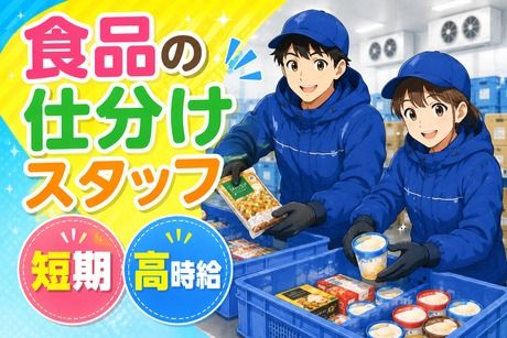 コツヨシ株式会社
