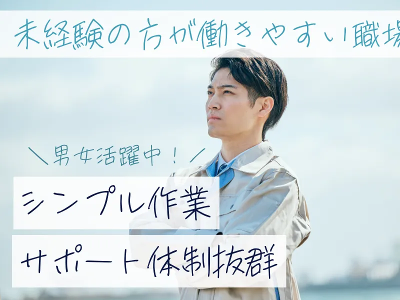 株式会社ＡＳＫの求人・転職情報