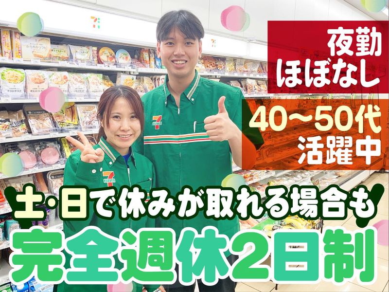 有限会社彦蔵の求人・転職情報