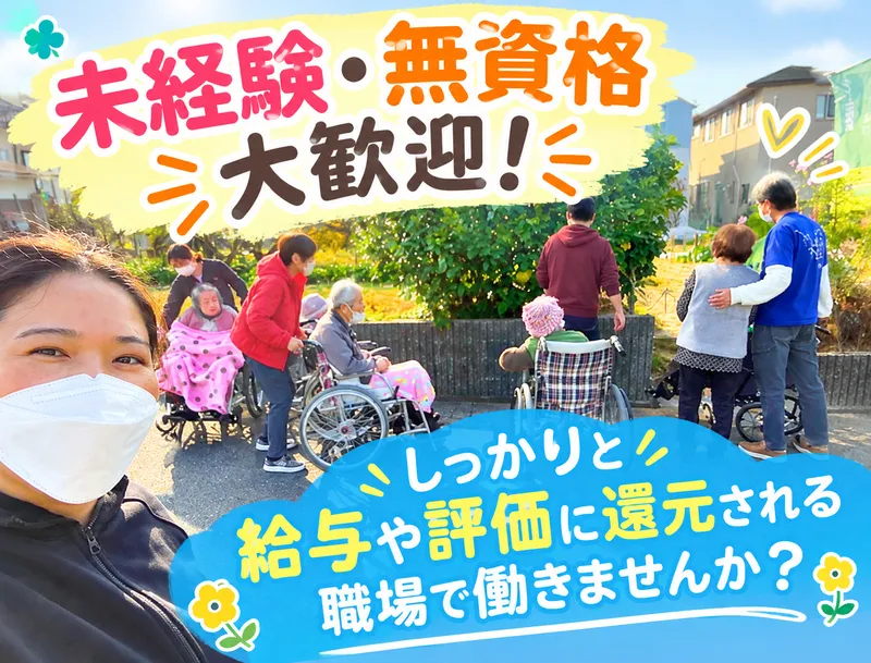 株式会社ジェンティーレの求人・転職情報