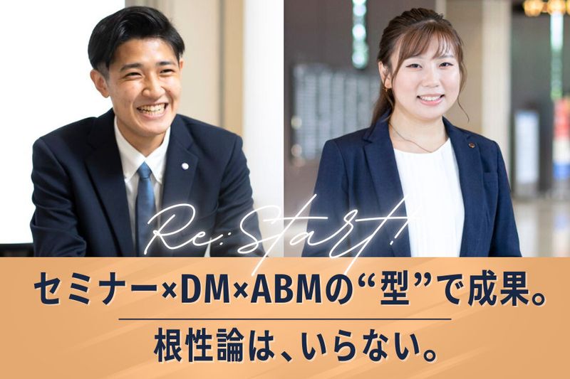 株式会社ナックの求人・転職情報