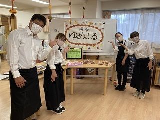 (株)やさしい手　ゆめふる飾磨恵美酒のアルバイト・バイト求人情報-05