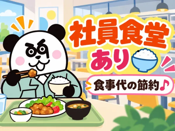 株式会社ジャパンクリエイトの求人・転職情報