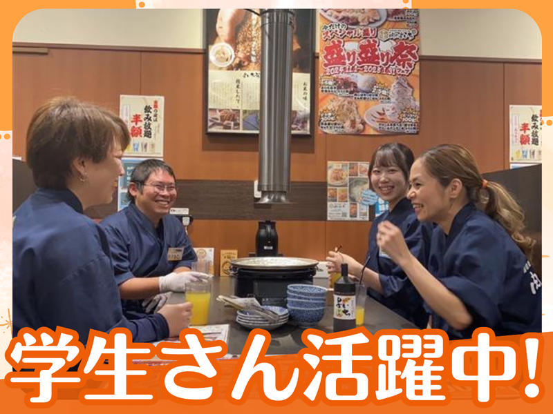 肉のよいち　稲沢店のアルバイト・バイト求人情報-02