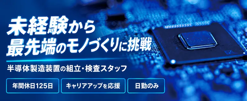 株式会社エヴォルトの求人・転職情報