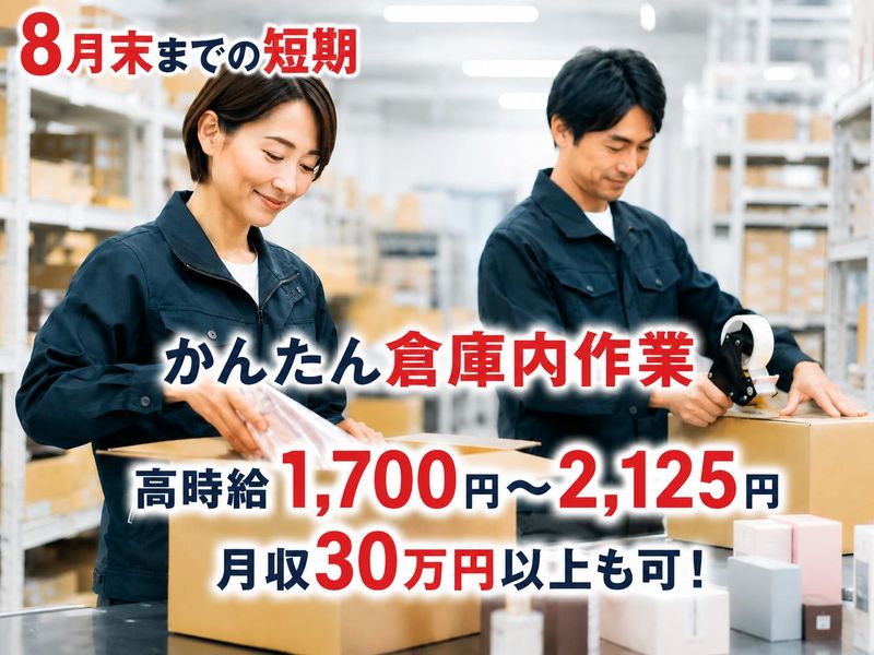 株式会社 マリアキャスト