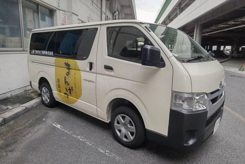 三栄たまご販売株式会社