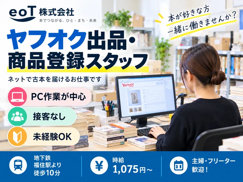 サイブックス