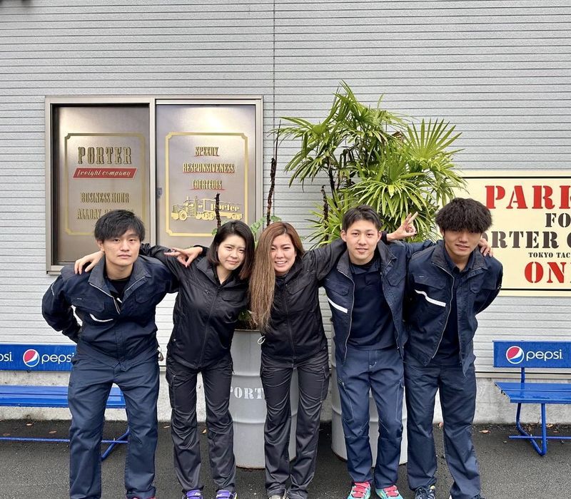 株式会社ポーターの求人情報
