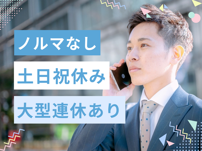 株式会社ＨＲＴの求人・転職情報