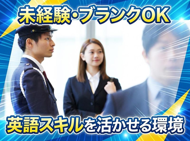株式会社大和研装社の求人・転職情報