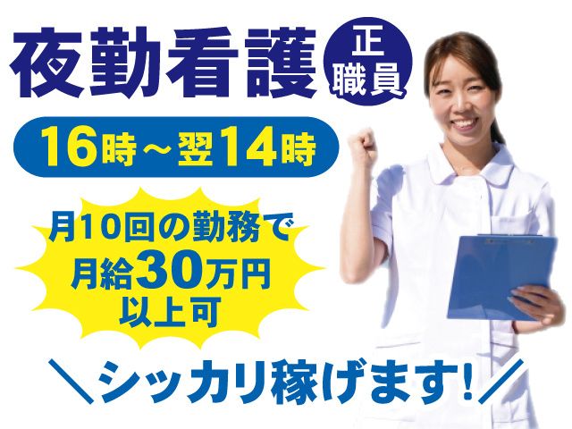 株式会社陽だまりの里の求人・転職情報
