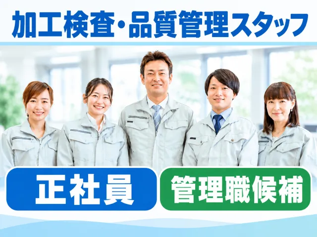 有限会社I･N･Tの求人・転職情報