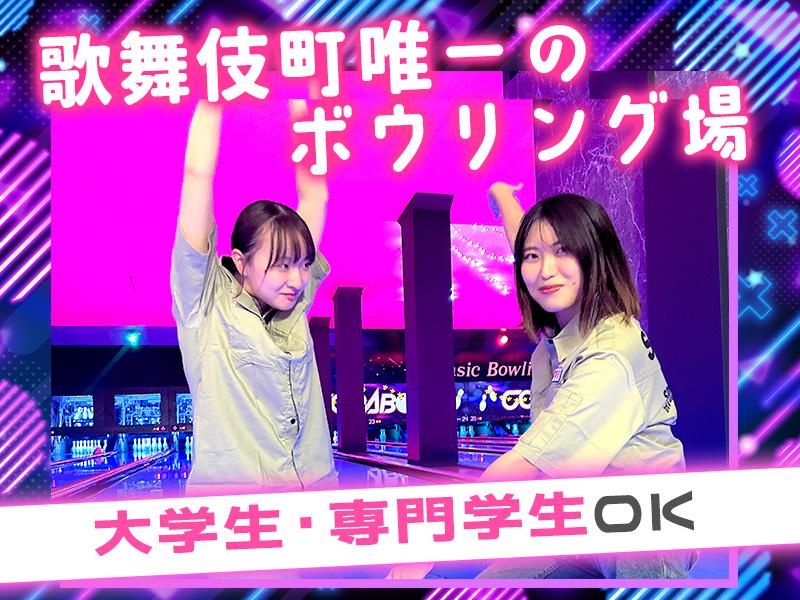 株式会社ヒューマックスエンタテインメントのアルバイト・バイト求人情報-02