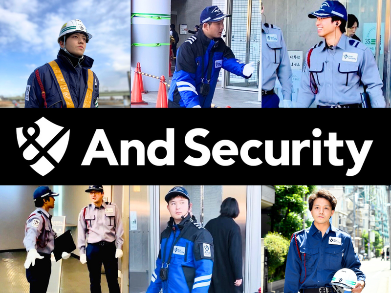 株式会社And Security-0005の求人・転職情報