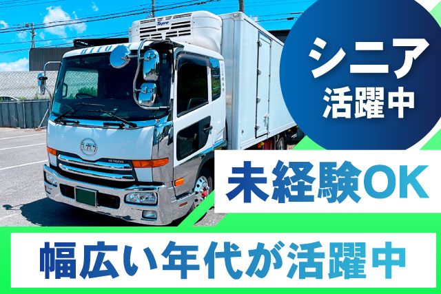 株式会社瞳商事