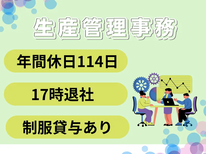 株式会社キャリアステーションのアルバイト・バイト求人情報