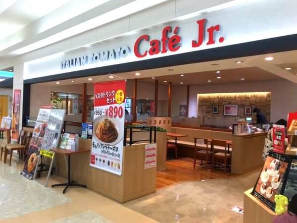 イタリアントマトカフェJr.ファボーレ店