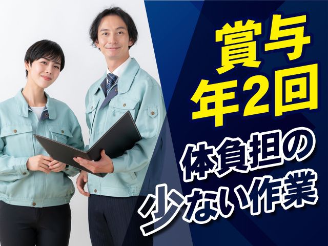 ダイシン物流株式会社の求人・転職情報