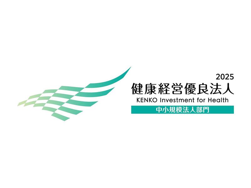 倉敷保険システムサービス株式会社のアルバイト・バイト求人情報-05