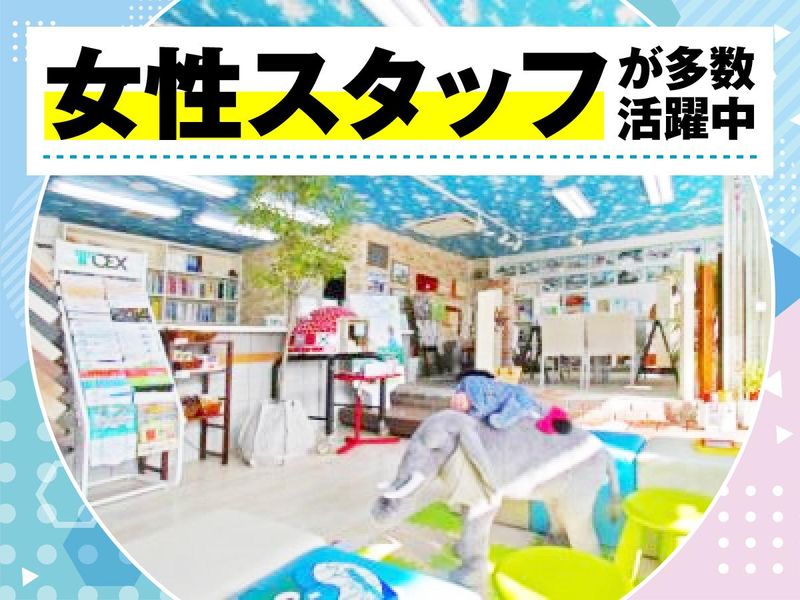 スマイルガーデンディーズ　加古川スタジオのアルバイト・バイト求人情報-02