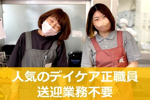 医療法人西部診療所の求人・転職情報