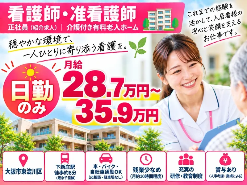 株式会社ドリームキャッチャーの求人・転職情報