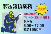 アシストユー株式会社のアルバイト・バイト求人情報-01