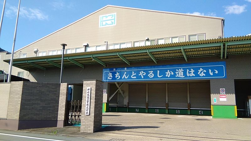 シン・カーゴ株式会社の求人・転職情報
