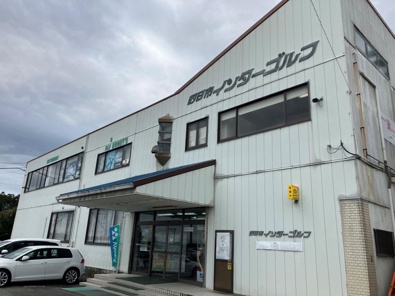 インタースポーツ株式会社の求人・転職情報