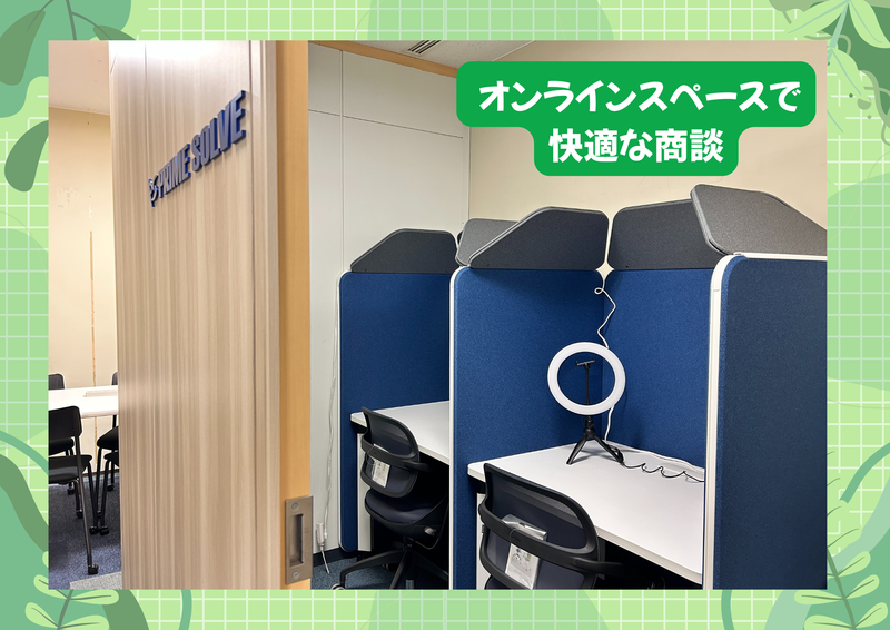 株式会社プライムサーヴ　新宿営業所のアルバイト・バイト求人情報-04