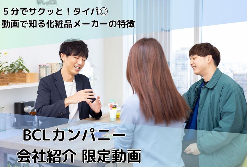 株式会社スタイリングライフ・ホールディングス