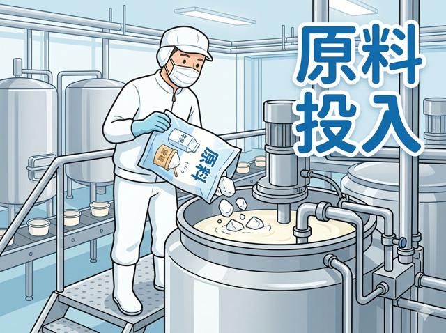 株式会社ジョブクリエイト　高槻オフィスの求人・転職情報