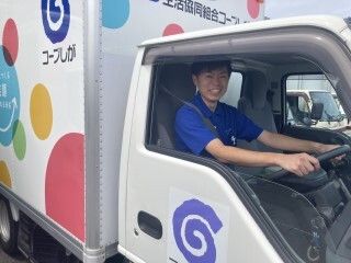 生活協同組合コープしがの求人・転職情報