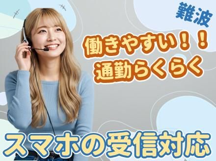 アルティウスリンク株式会社の求人・転職情報